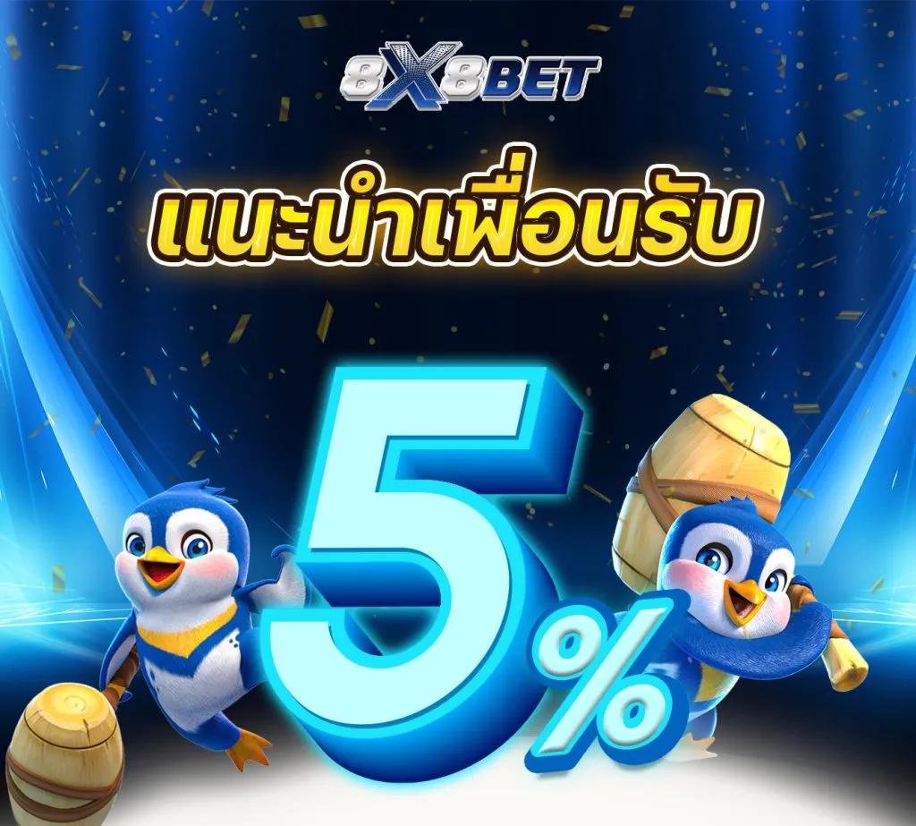 เข้า เล่น PG คาสิโนยอดนิยม สมัครง่าย จ่ายไว ฟรีเครดิต 2024