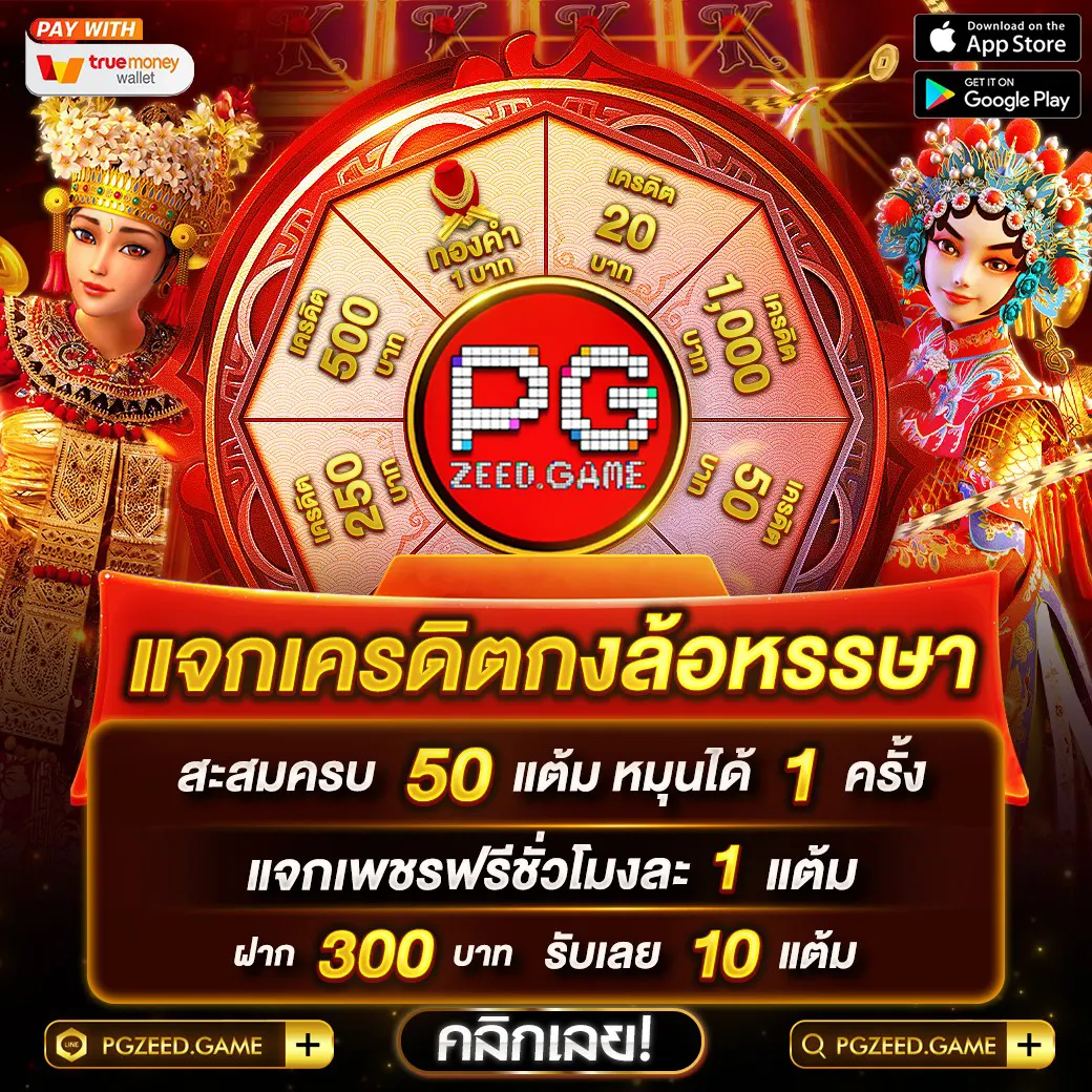 เข้า เล่น สล็อต 888 รวมเกมสล็อตใหม่ล่าสุด ระบบปลอดภัย เล่นง่าย รับความนิยมในไทย