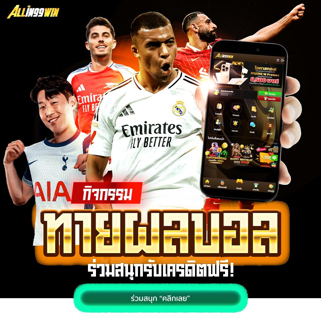เข้าระบบ Win789 รับโปรโมชั่นแรง พร้อมเดิมพันสุดมันส์ | คาสิโนออนไลน์