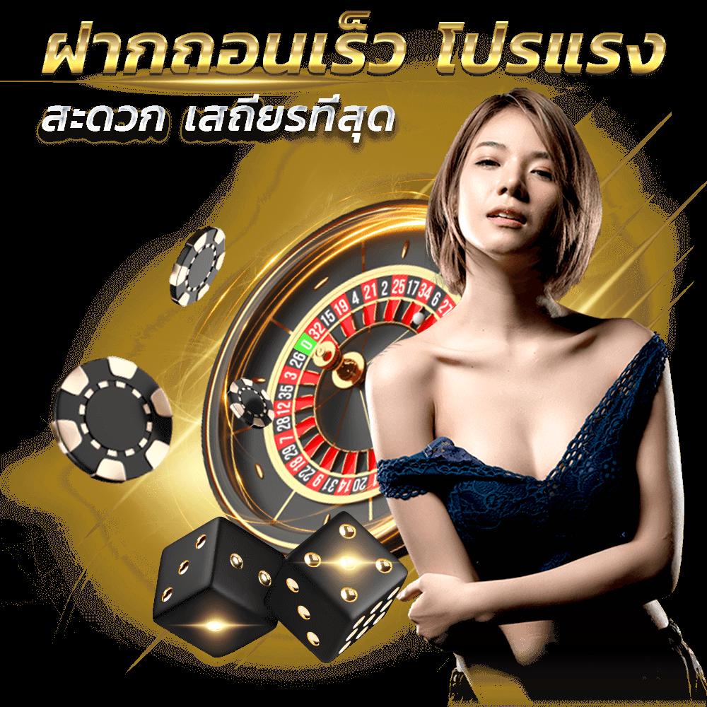 เข้าระบบ betflik789 ล่าสุด สมัครง่าย เล่นได้ทุกเกมในไทย