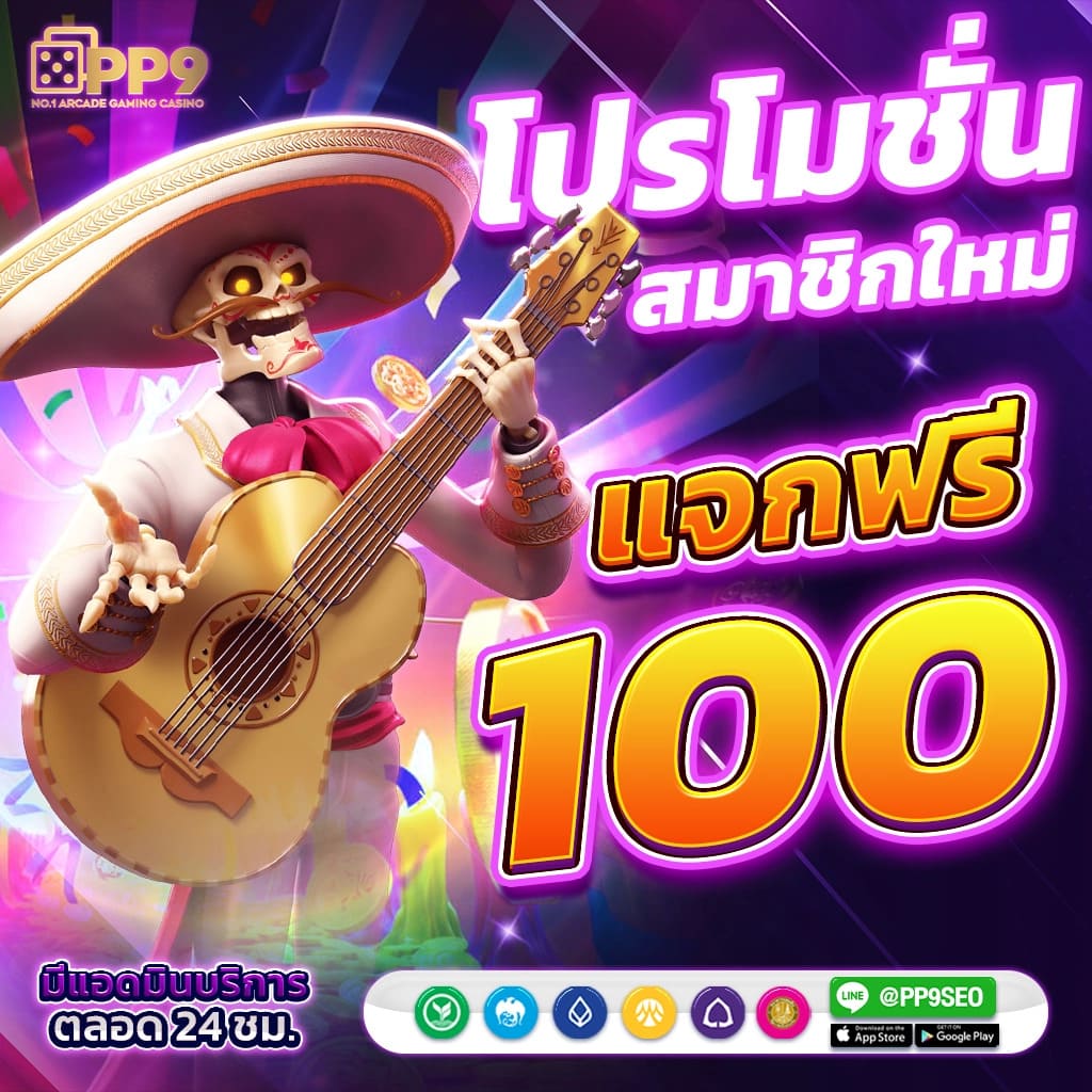 เข้าระบบ ufacash ล่าสุด เล่นง่าย จ่ายไว ระบบมั่นคง