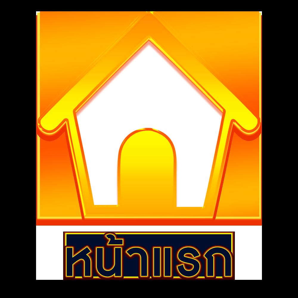 เข้าสู่ระบบ 101 tiger slot wallet เล่นเกมได้เงินจริงไม่ผ่านเอเย่นต์