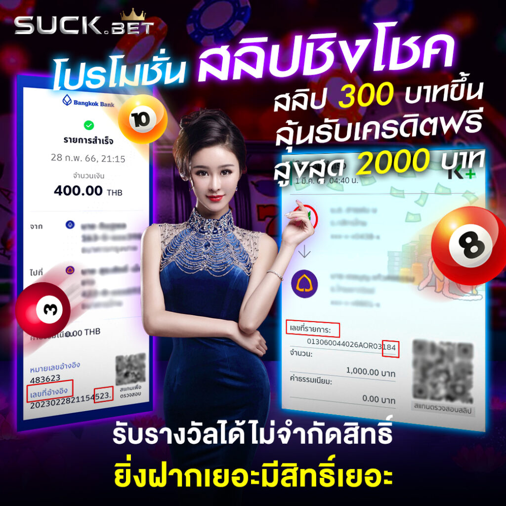 เข้าสู่ระบบ 789 คาสิโนออนไลน์ยอดนิยม ระบบปลอดภัย เล่นง่าย ได้กำไรจริง