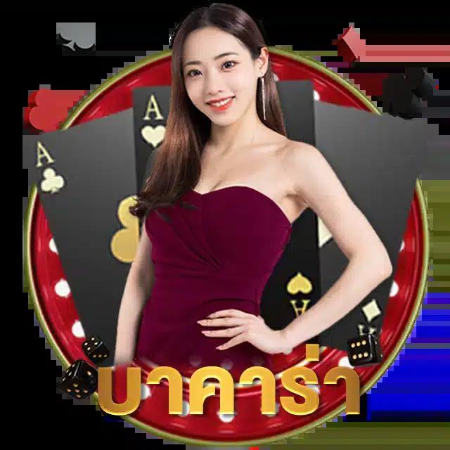 เข้าสู่ระบบ 918kiss คาสิโนยอดนิยม ทางเข้าเล่นปลอดภัย 2023