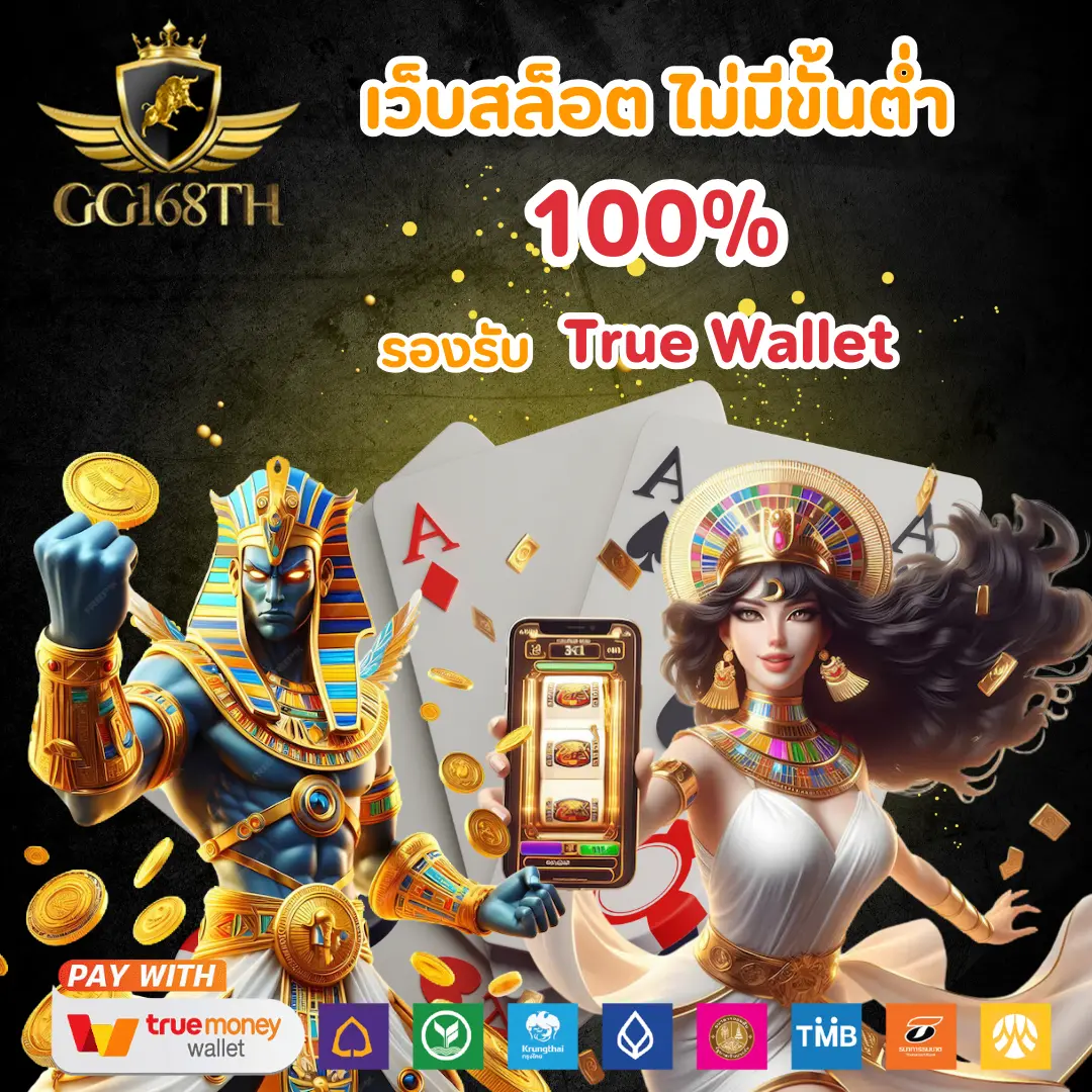 เข้าสู่ระบบ Lucky VIP 777 ศูนย์รวมเกมสล็อตออนไลน์อันดับ 1
