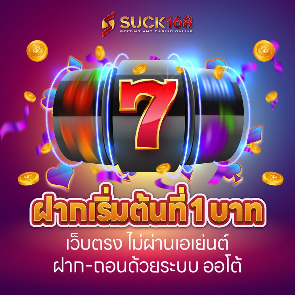 เข้าสู่ระบบ PG 888 คาสิโนอันดับ1 เกมสนุกสุดมันส์ในไทย