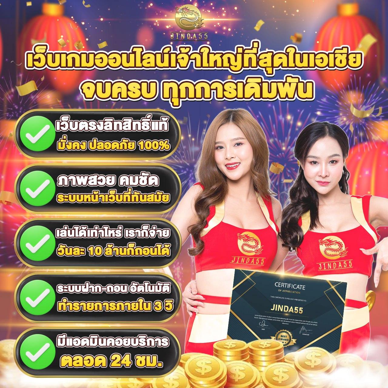 เข้าสู่ระบบ True Wallet คาสิโนออนไลน์ เล่นง่าย ทำกำไรเร็ว
