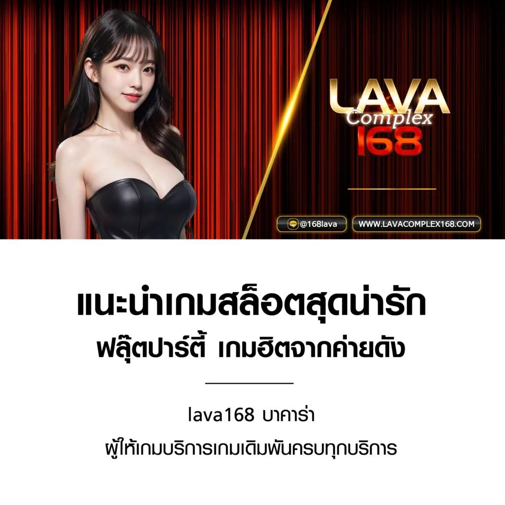 เข้าสู่ระบบ ambbet evo คาสิโนออนไลน์ที่ดีที่สุดในไทย ล่าสุด 2024