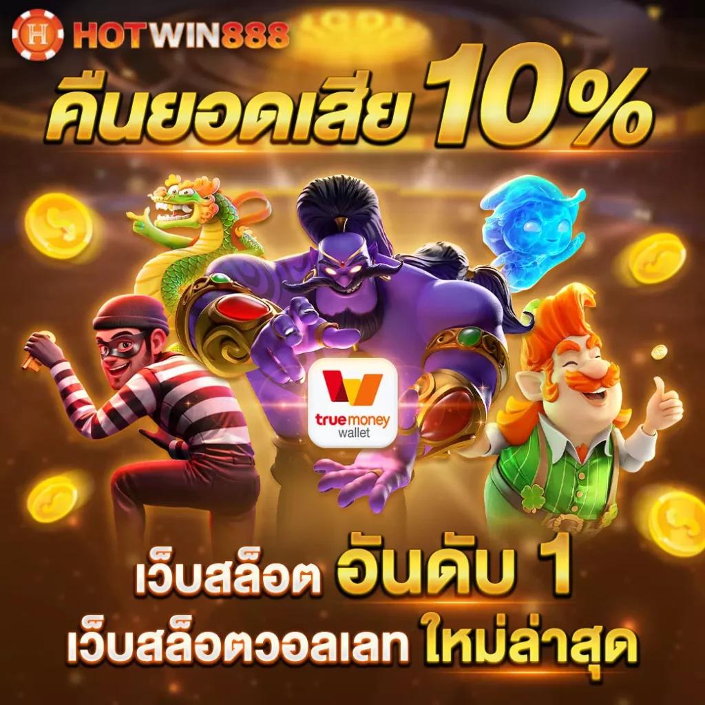 เข้าสู่ระบบ betflix168 คาสิโนออนไลน์ครบวงจร เล่นง่ายปลอดภัย