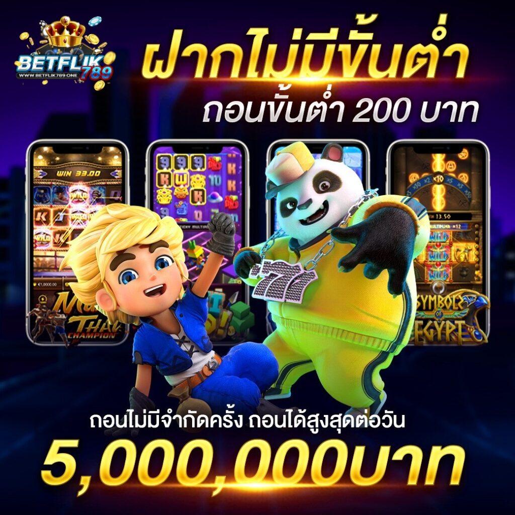 เข้าสู่ระบบ empire777 เล่นคาสิโนออนไลน์ระดับแนวหน้าในไทย