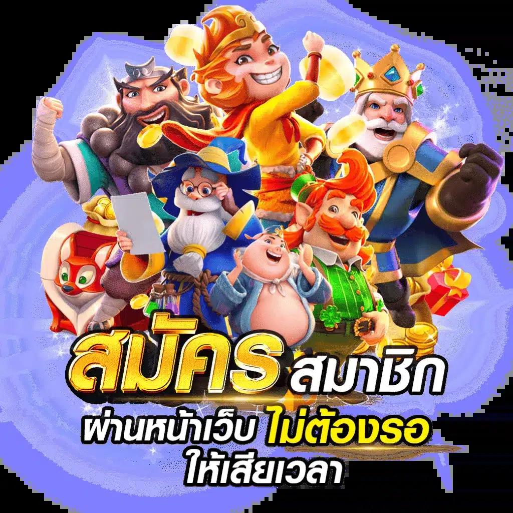 เข้าสู่ระบบ ipro999 คาสิโนออนไลน์ครบวงจร เล่นง่ายปลอดภัย