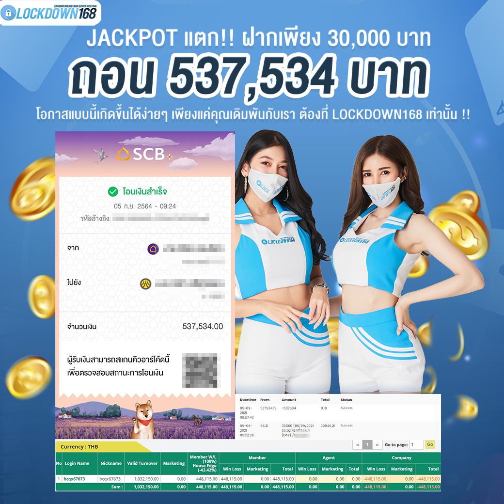 เข้าสู่ระบบ ipro999 คาสิโนออนไลน์อันดับหนึ่งฟรีเครดิตทันใจใช้ง่าย