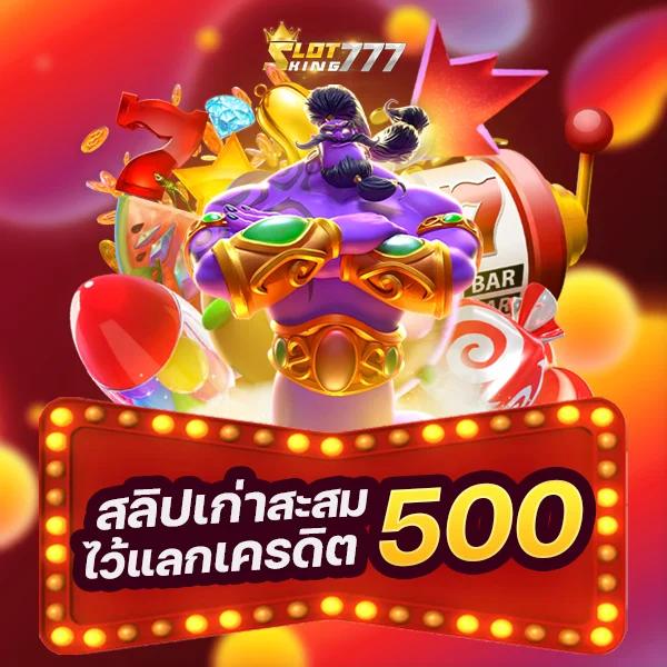 เข้าสู่ระบบ lucabetasia โอกาสทำกำไรสุดเร้าใจ เกมหลากหลายครบครัน