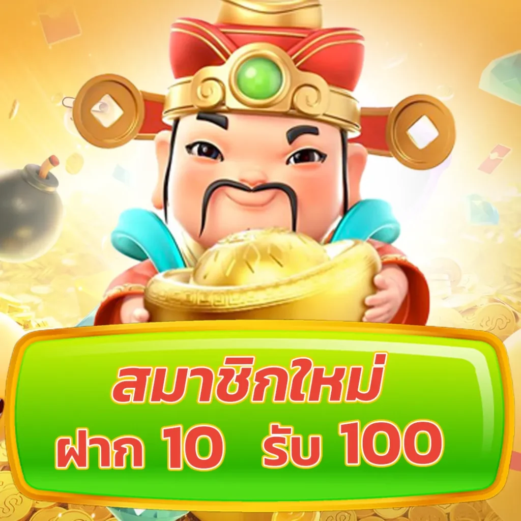เข้าสู่ระบบ riches909 คาสิโนออนไลน์อันดับ1 เล่นง่าย จบไว  