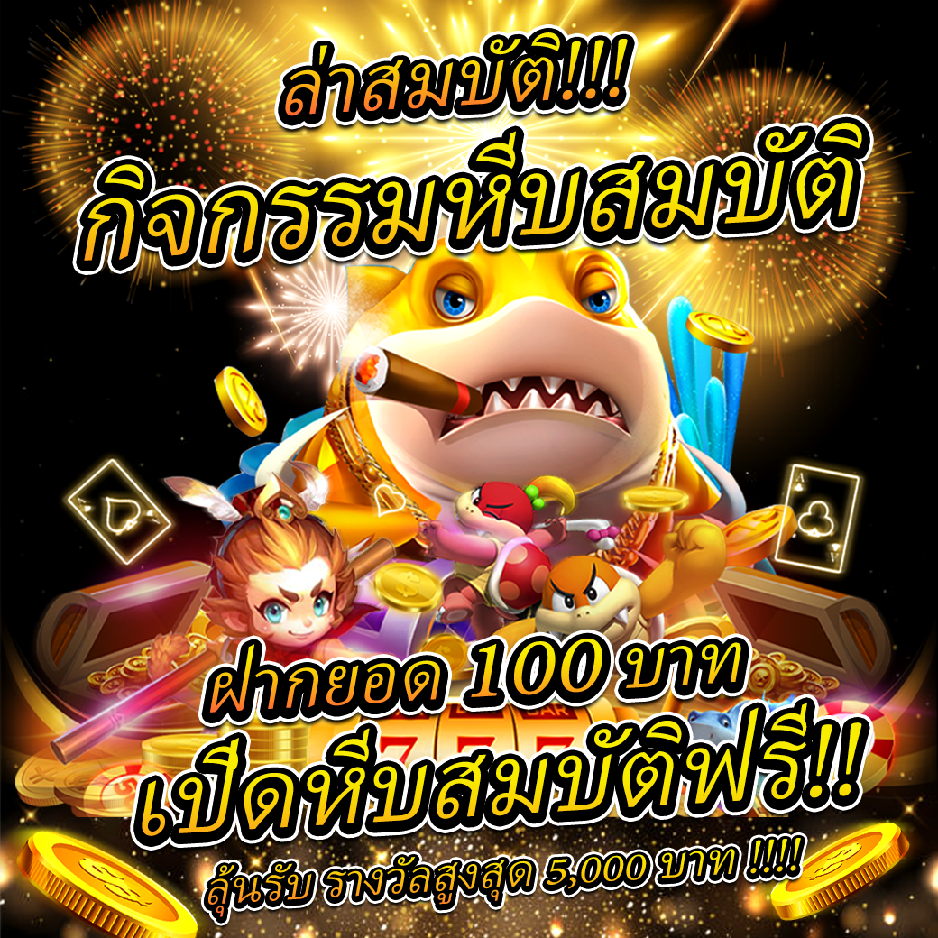 เข้าสู่ระบบ ufabet168 คาสิโนออนไลน์อันดับหนึ่งในไทย เครดิตฟรีล่าสุด