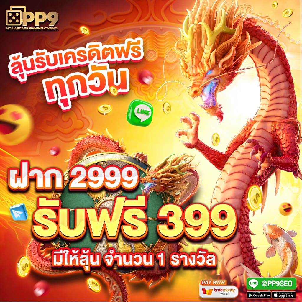 เข้าเล่น G2GCash ทางเข้า ล่าสุด รับโบนัสมากมาย - ปลอดภัยมั่นใจ