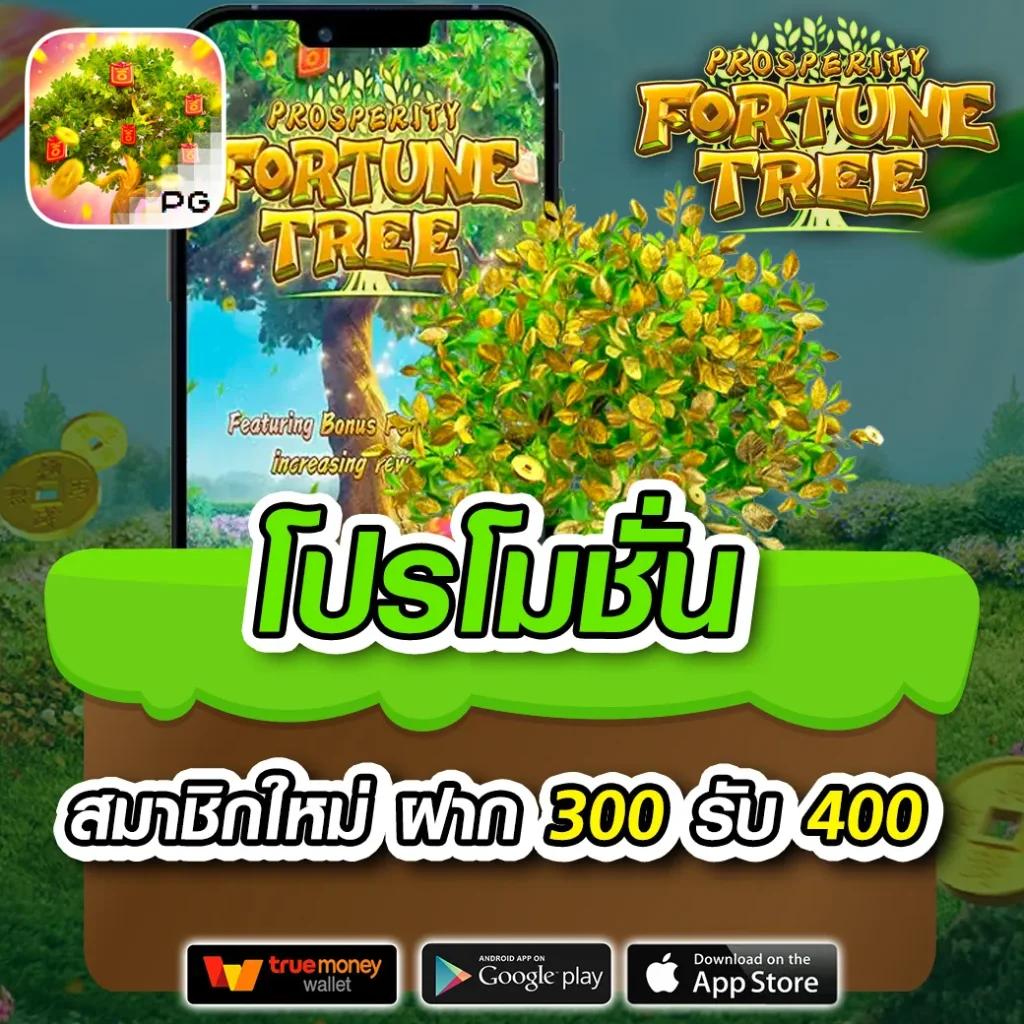 เข้าเล่น HotWin888 คาสิโนออนไลน์อันดับหนึ่งของไทย ไว้ใจได้ตลอด 24 ชั่วโมง