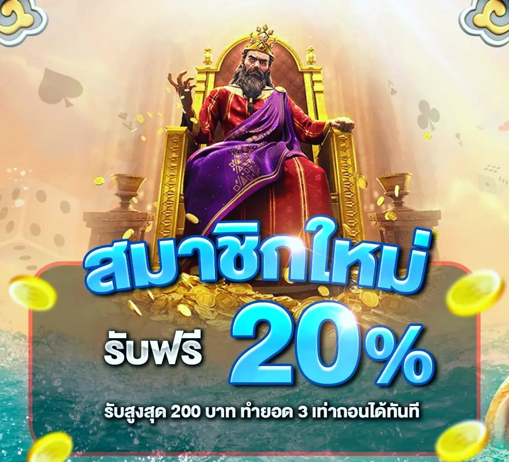 เข้าเล่น Slot Wallet IWallet พร้อมทางเข้าใหม่ ล่าสุด 2024