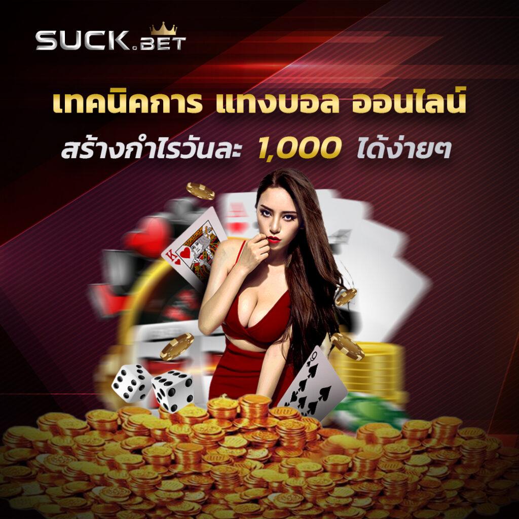 เข้าเล่นสล็อต 888 เว็บตรง รวมเกมฮิตใหม่ล่าสุด 2024
