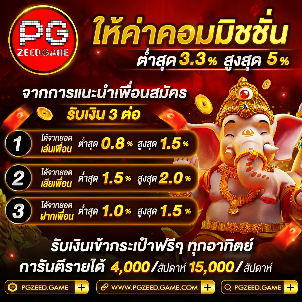 เข้าเล่นเว็บตรงกับ appg slot ระบบใหม่เทพสุดปี 2024 เครดิตฟรีแจกจริง