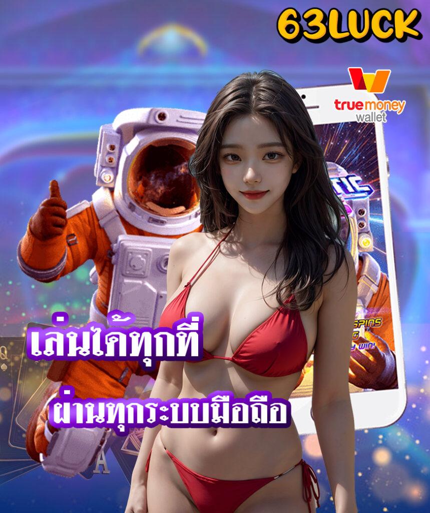 เคดิตฟรี คาสิโนออนไลน์อันดับหนึ่ง สนุกสุดมันส์ไม่มีสะดุด