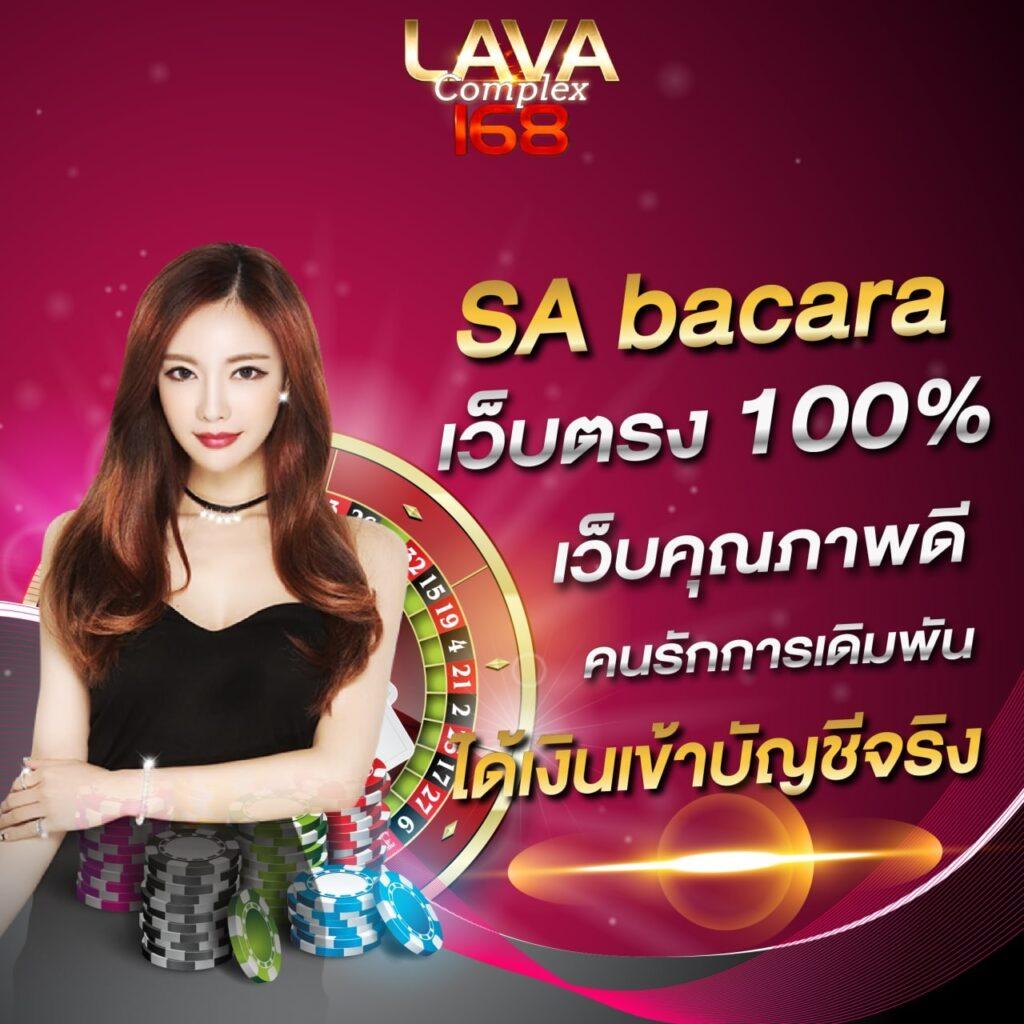 เครดิตฟรี98บาท เปิดประสบการณ์สุดสนุกกับเกมพนันยอดนิยม