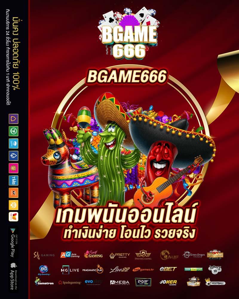 เครดิตฟรี 100 กดรับเอง ยืนยันเบอร์ ไม่มีเงื่อนไขล่าสุด