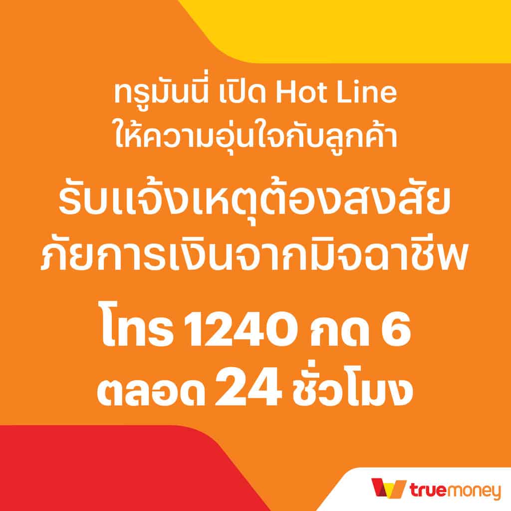 เครดิตฟรี 50 ยืนยันบัตรประชาชน เล่นง่าย จ่ายจริง ไม่มีเงื่อนไข