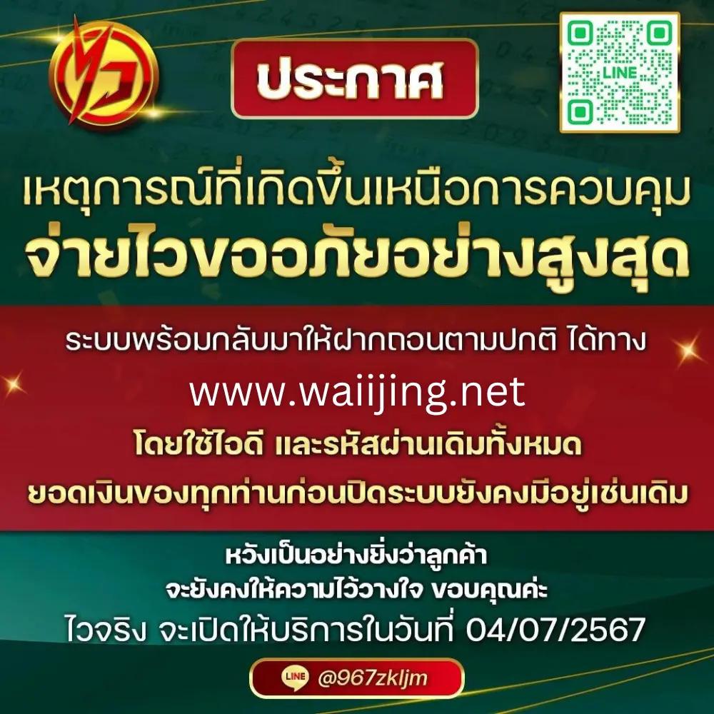 เครดิตฟรี 50 ไม่ต้องฝาก ไม่ต้องแชร์ ถอนได้ 300 ล่าสุดในไทย