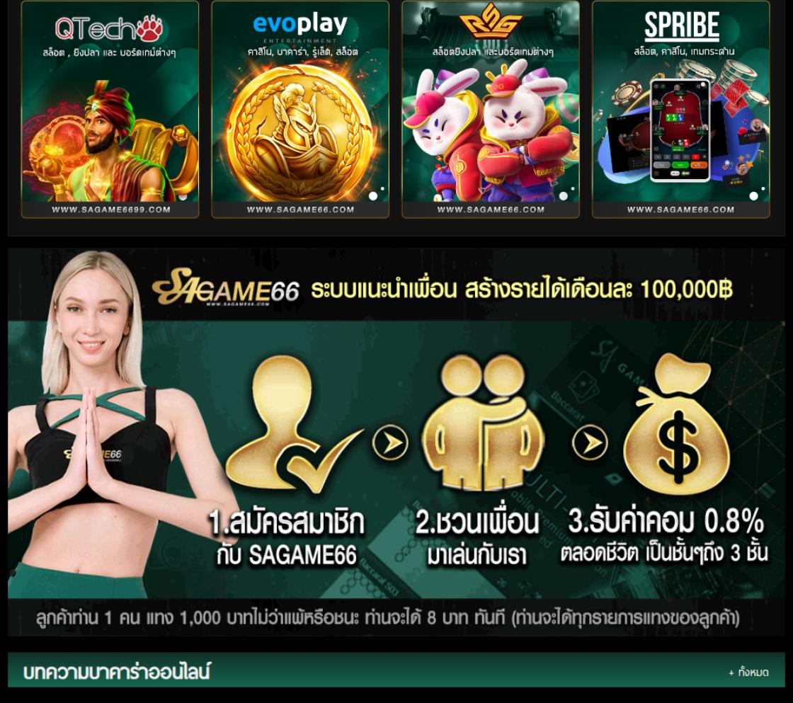 เครดิตฟรี 58 188 พนันออนไลน์ เว็บตรง ไม่ผ่านเอเย่นต์ ได้เงินจริง