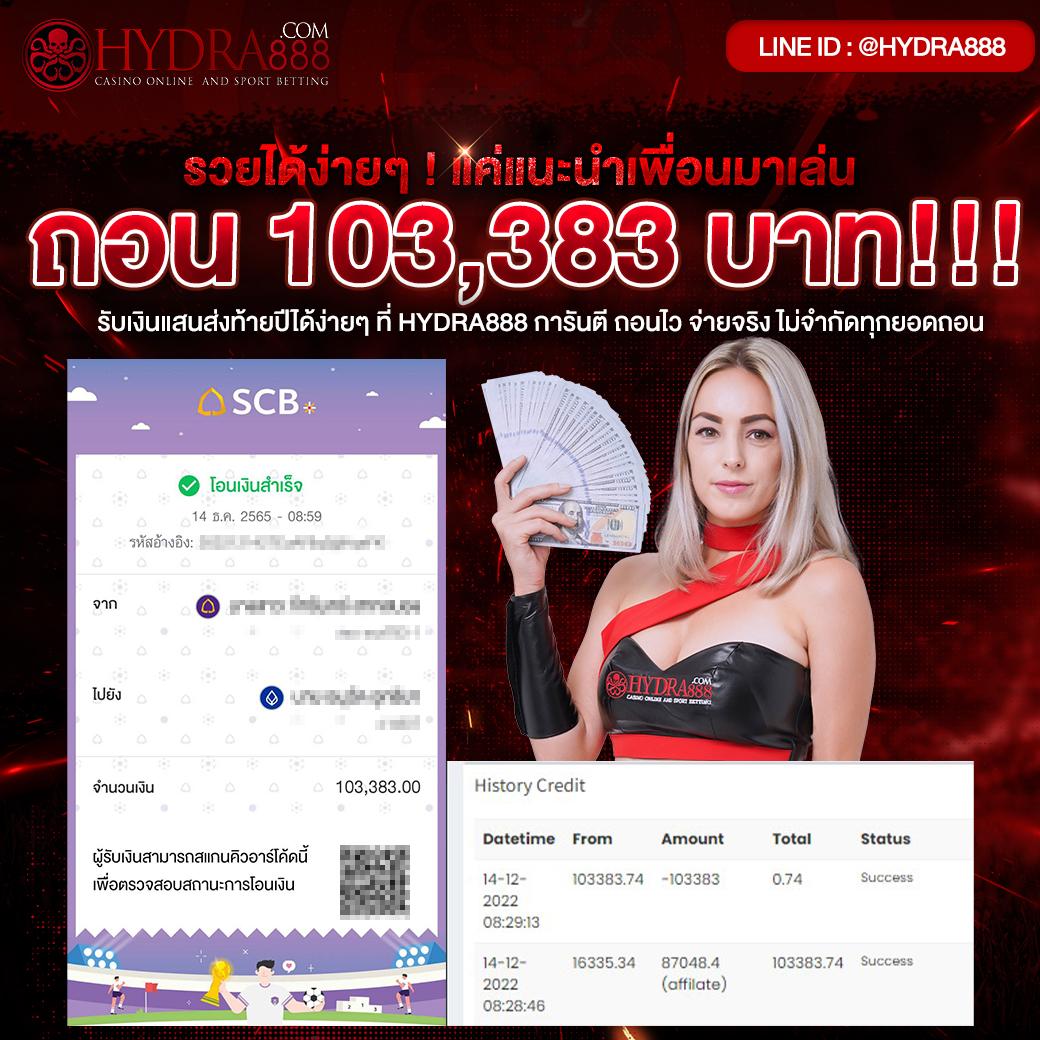 เครดิตฟรี กดรับเอง ยืนยันเบอร์ ล่าสุด พร้อมโปรโมชั่นดีๆ