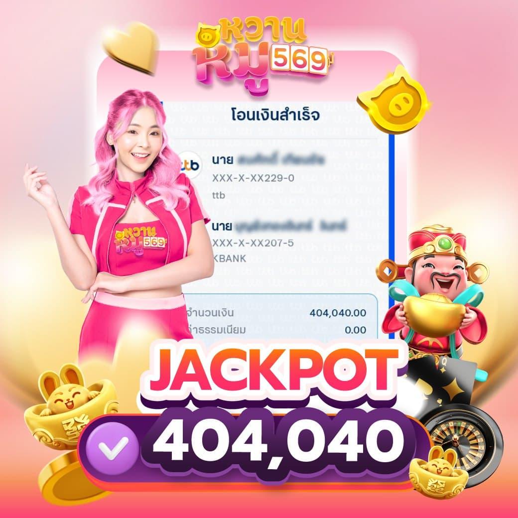 เครดิตฟรี สล็อต เว็บไซต์เดิมพันออนไลน์ที่ดีที่สุดอันดับ 1