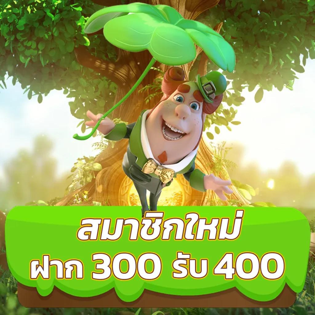 เครดิตฟรี แค่สมัคร รับเลย 50 พร้อมโปรโมชั่นสุดคุ้มในประเทศไทย
