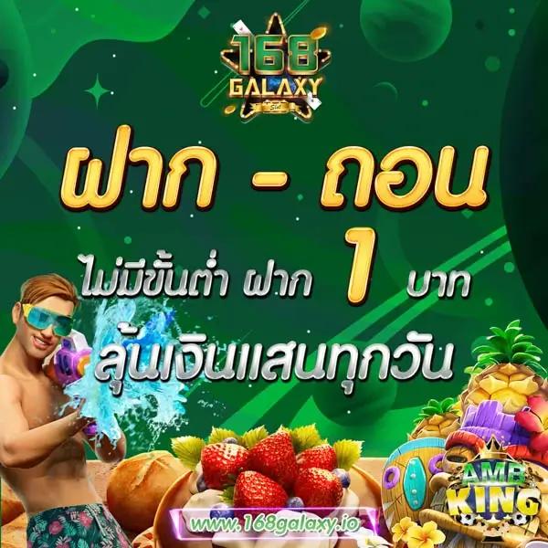 เครดิตฟรีกดรับเอง50 ทางเลือกยอดนิยมในคาสิโนออนไลน์ไทย