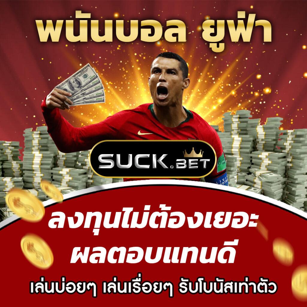 เครดิตฟรียืนยันเบอร์ ช่องทางสร้างรายได้อย่างมั่นใจ2024