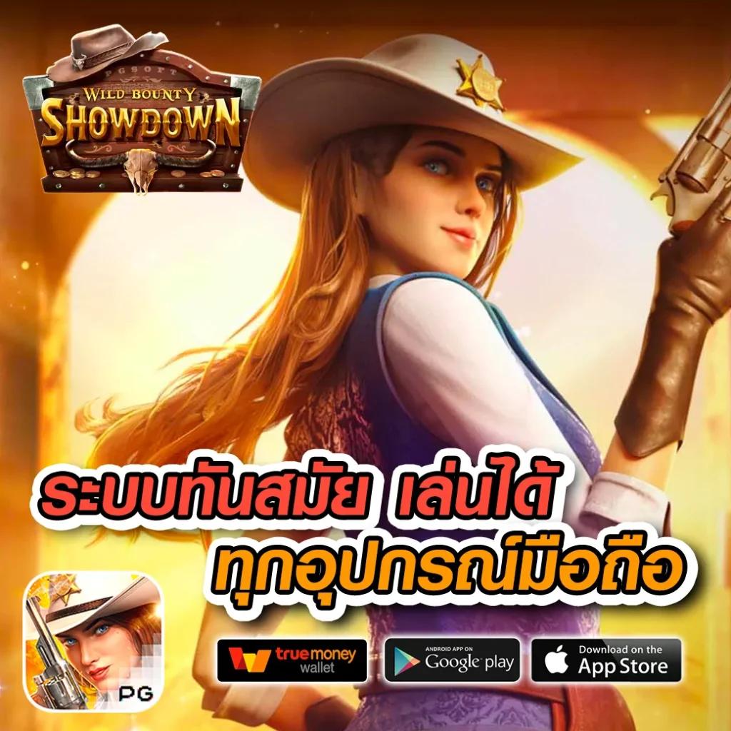 เครดิตฟรีไม่ต้องฝากแชร์ล่าสุด ฟรีโบนัสทันที ไม่ต้องลงทุน