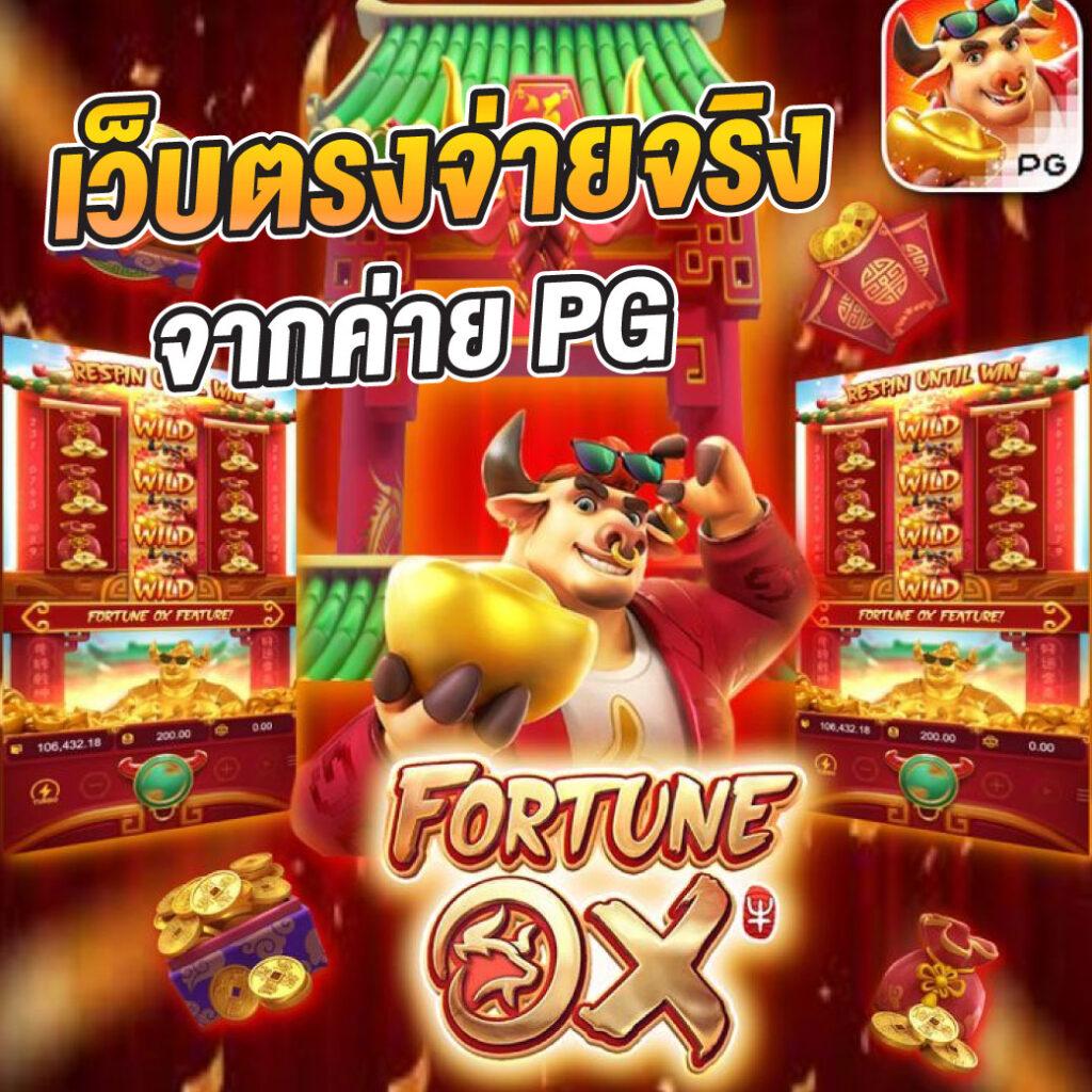 เงินฟรี50 กับโปรโมชั่นสุดคุ้มในคาสิโนออนไลน์อันดับหนึ่ง