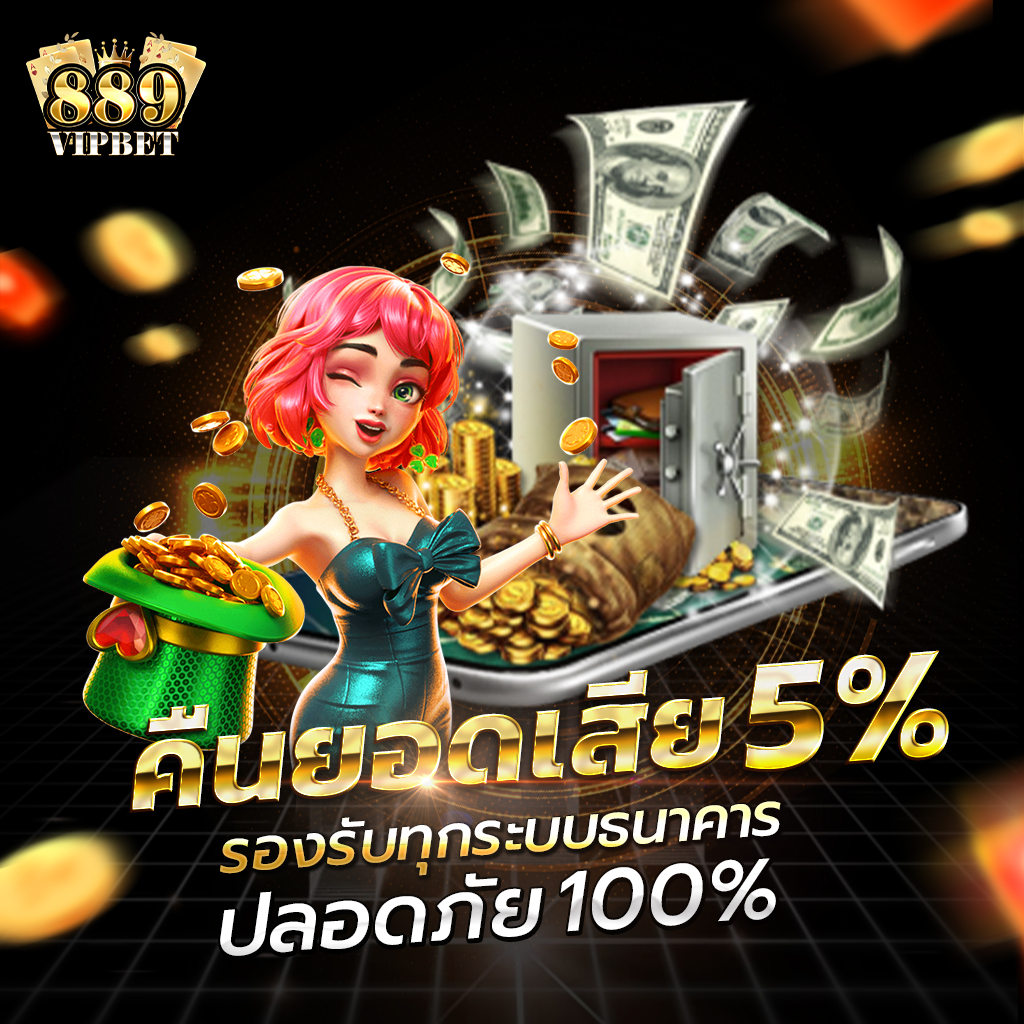 เจโน่ คาสิโนออนไลน์อันดับหนึ่ง ฟรีโบนัสและแจ็คพอตมากมาย