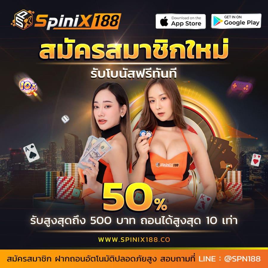 เช็คผลบอลล่าสุด เว็บรวมผลกีฬาอัปเดตเร็วที่สุดในไทย