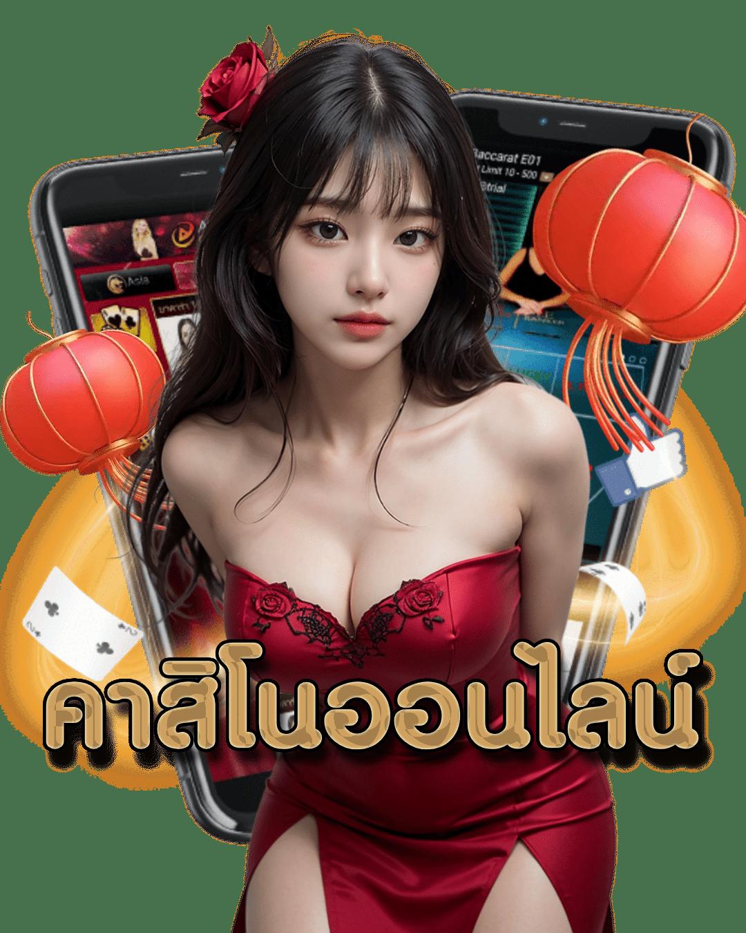 เช็คยอดค้างทรู ล่าสุด ปลอดภัย พร้อมระบบออโต้ที่มั่นใจ