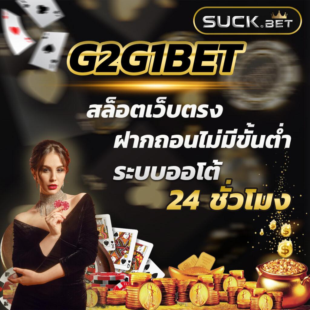 เช็คสลิปบอล เว็บแทงบอลออนไลน์ มั่นใจ ได้เงินจริง 2024