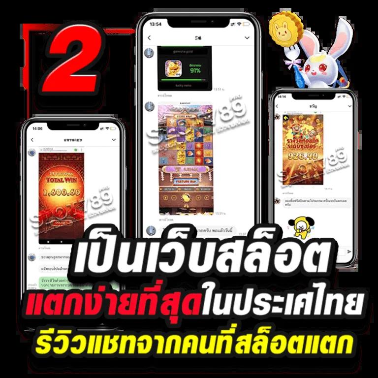 เซียนสเต็ป7m คาสิโนออนไลน์ แทงบอลยอดนิยม อันดับ 1ในไทย