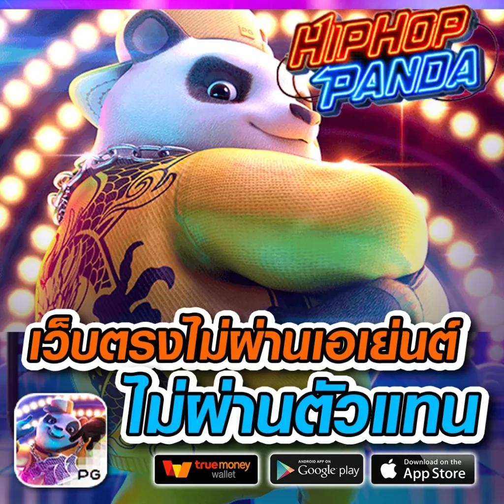 เซเรน่า คาสิโนยอดนิยม พร้อมโปรโมชั่นสุดคุ้ม ตลอดปี 2024