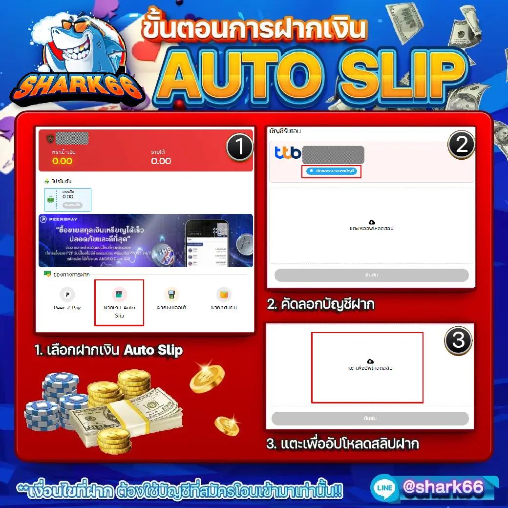 เดิมพัน 689 สล็อต คาสิโนครบวงจร ระบบทันสมัย แจกโบนัสหนักทุกวัน