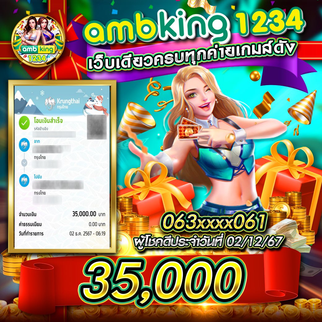 เดิมพัน 888 ผลบอล เว็บตรง ครบทุกค่าย 2024 สมัครง่าย รับโปรแรง