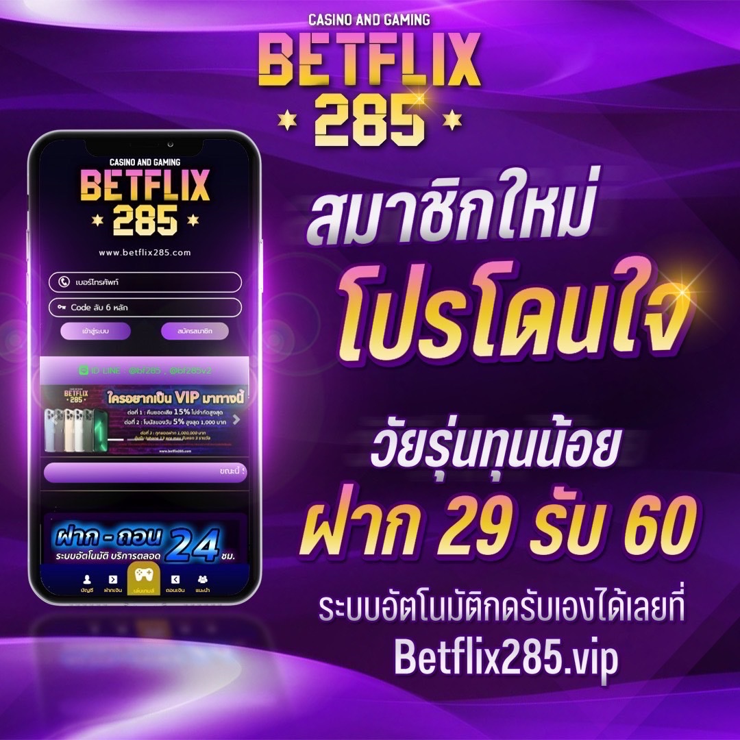 เดิมพัน ผลบอลสดgoogle เว็บตรง มั่นใจ ระบบทันสมัย เล่นง่ายได้เงินจริง