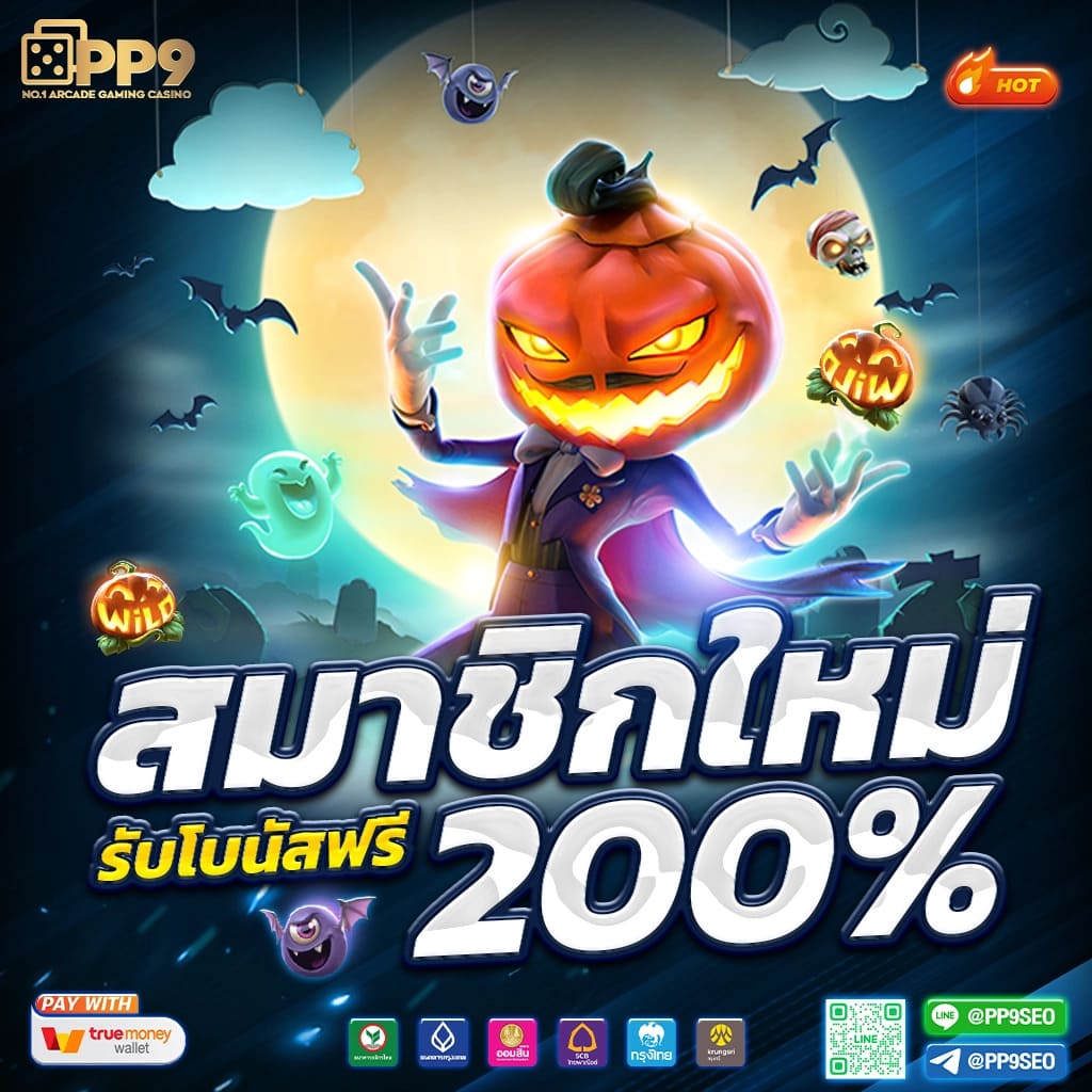 เดิมพัน สล็อต แตกง่าย 2567 ครบวงจรที่ ตาราง ช่วงเวลา ใหม่ล่าสุด