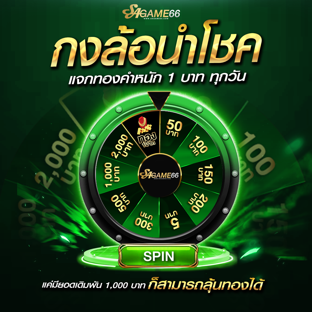 เดิมพัน สล็อตออนไลน์ อันดับ 1 กับ ตารางบาคาร่า ยิ่งเล่น ยิ่งรวย