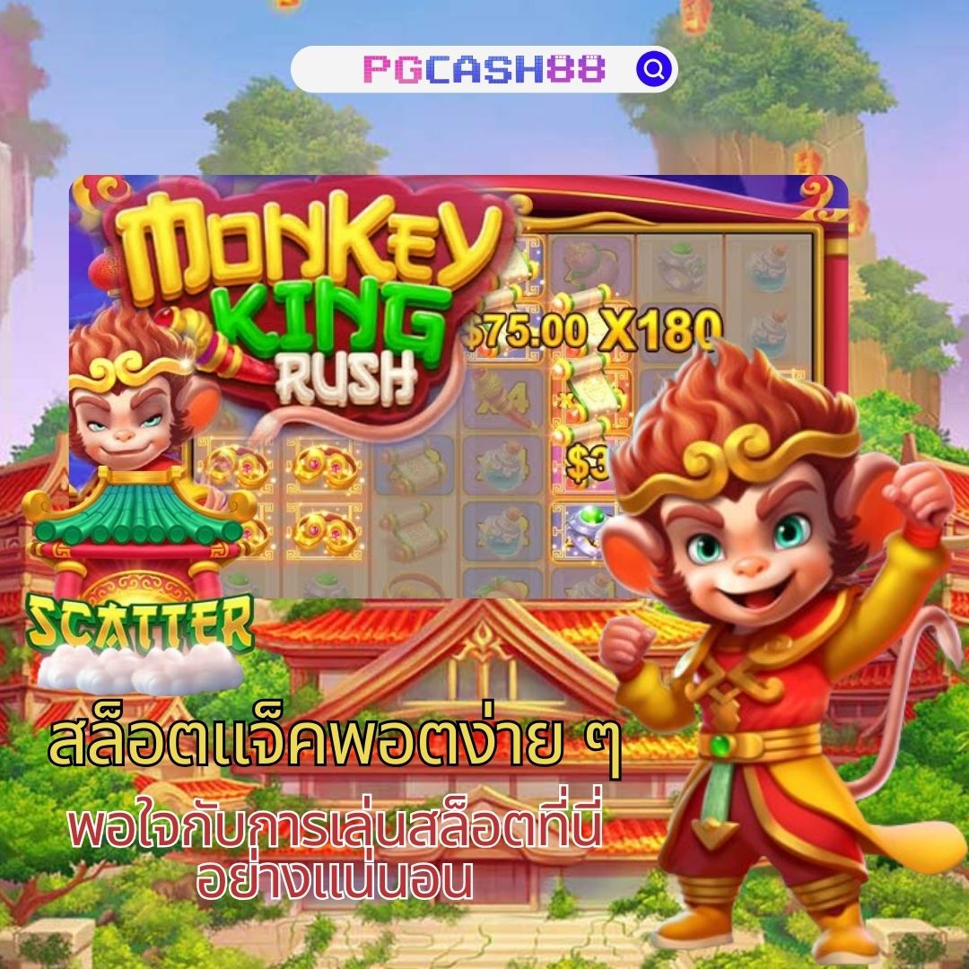 เดิมพันกับ 888สล็อต เว็บคาสิโนอันดับหนึ่ง พร้อมโปรโมชั่นสุดคุ้ม