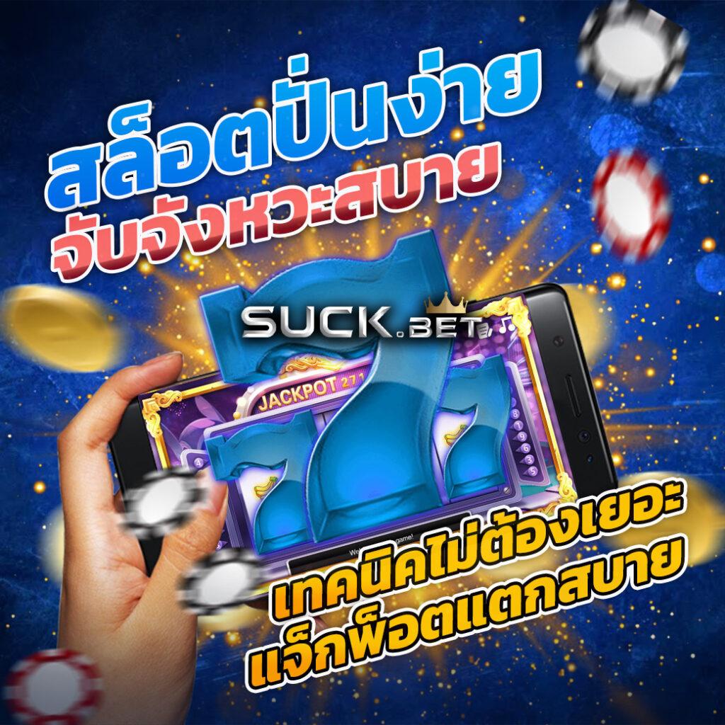 เดิมพันกับ Betflix VIP คาสิโนสด สมัครง่าย รวมโปรโมชั่นเด็ด 2024